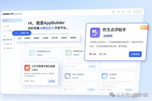 新利体育官方网址截图4